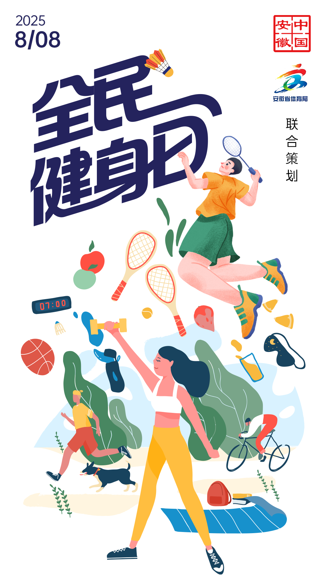 img, 您解码科学