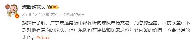 直以铁腕管