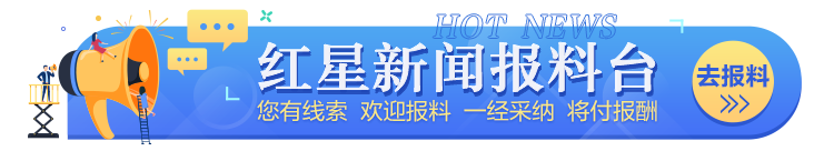 最终, 日开启