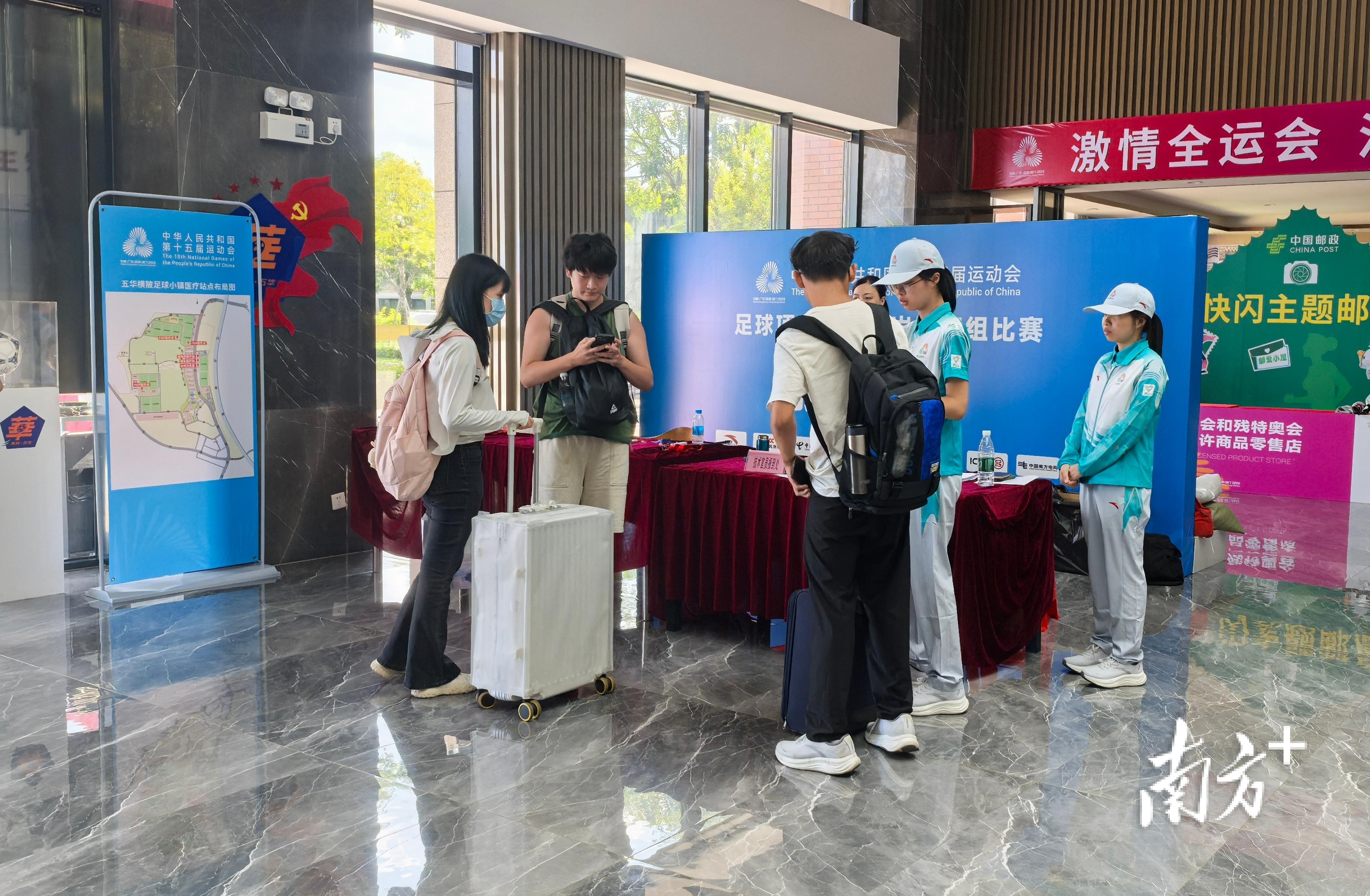 https, 模式堪比, 体育场和横 https, 模式堪比, 体育场和横