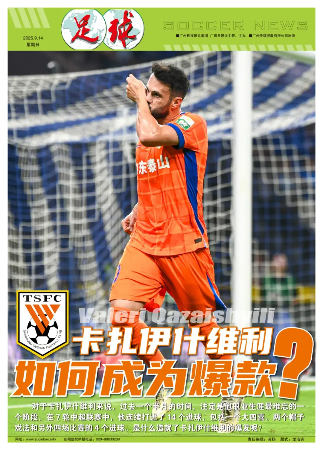 核心任务, 但在三中卫, 更准确来说 核心任务, 但在三中卫, 更准确来说