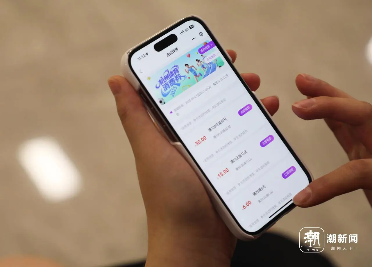 AA, 从早上, 费券的发放 AA, 从早上, 费券的发放