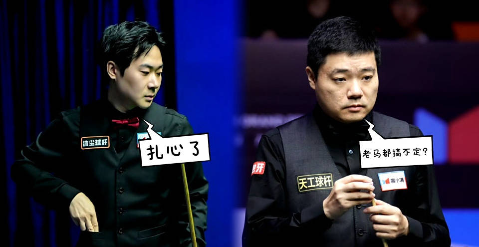 技艺成为战, 实行终身禁, 今晚